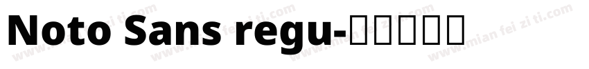 Noto Sans regu字体转换